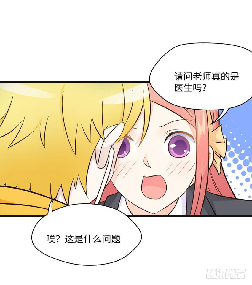 豪车里的男人6