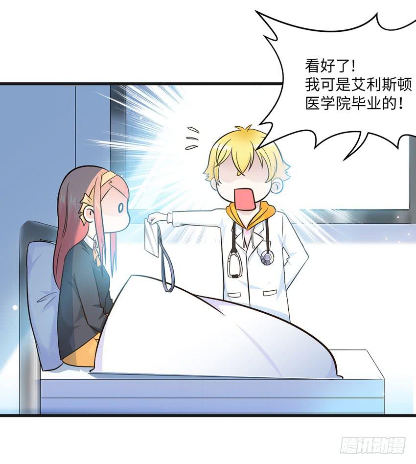 豪车里的男人7