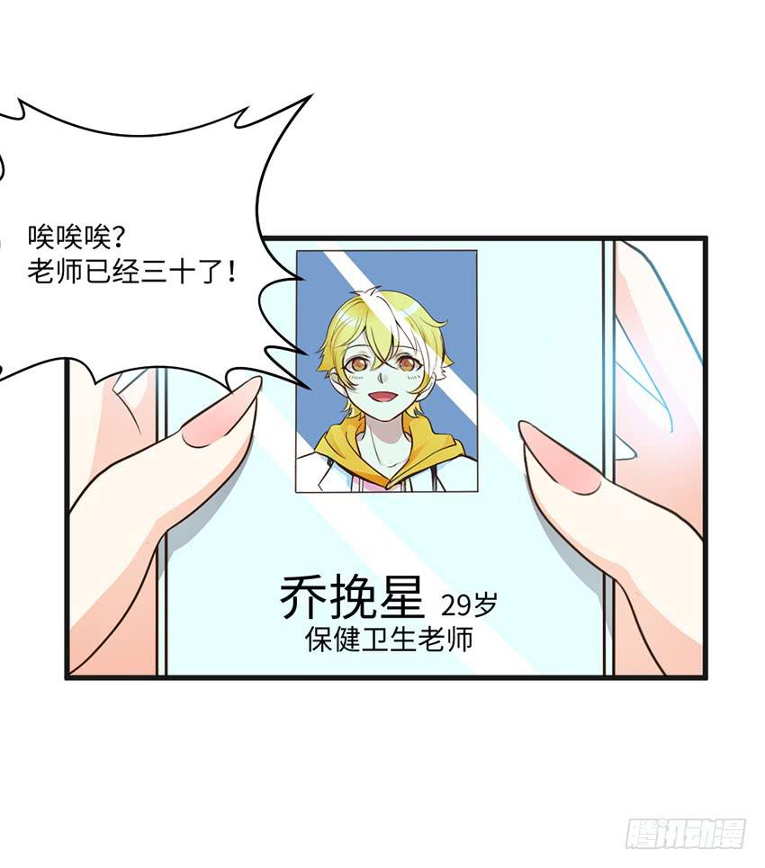 豪车里的男人9