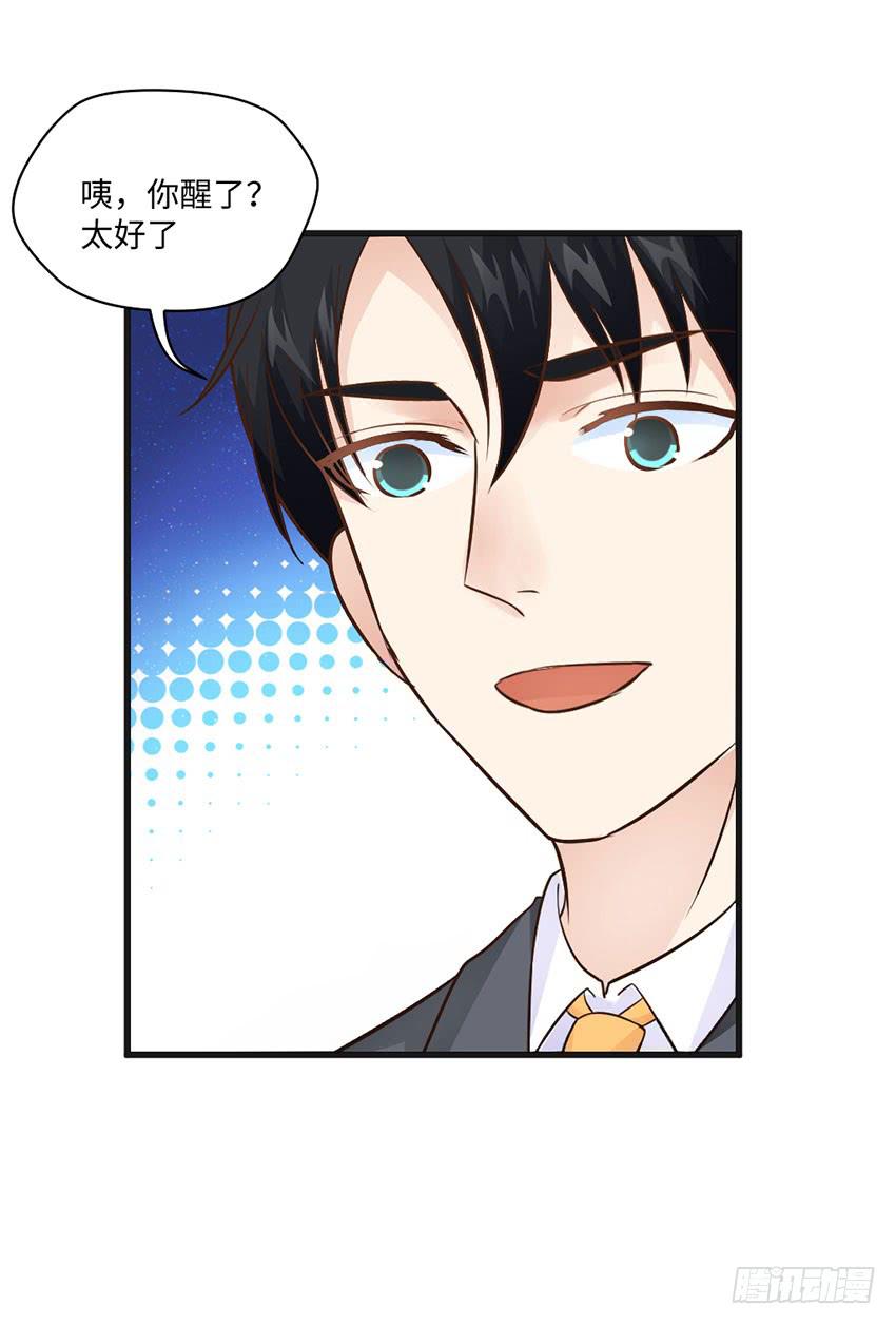 22·秘密被发现了42