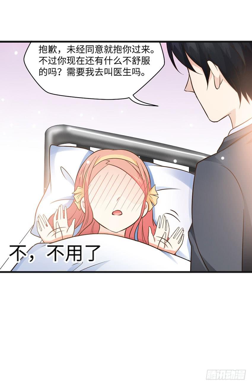 22·秘密被发现了43