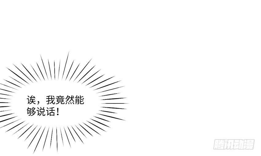 22·秘密被发现了44