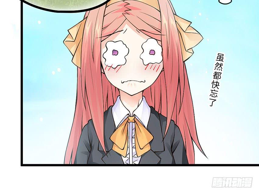 41·狗呢？！11