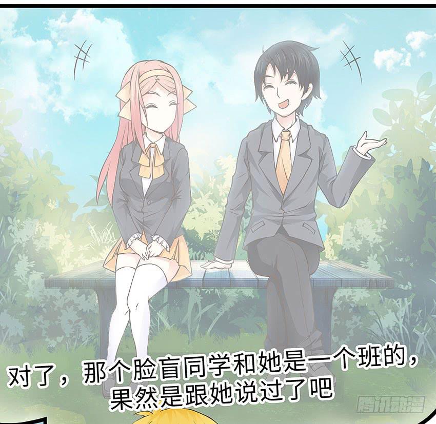 41·狗呢？！12