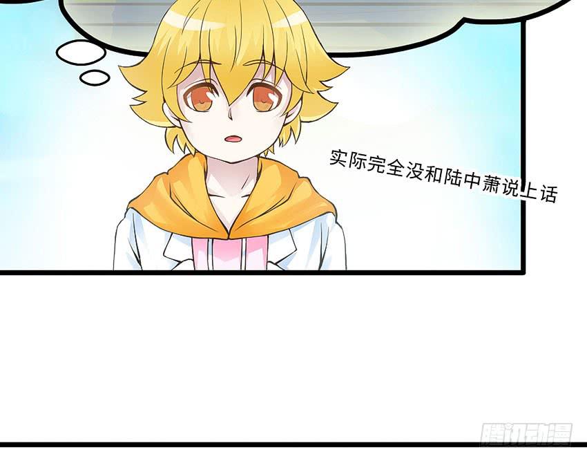 41·狗呢？！13