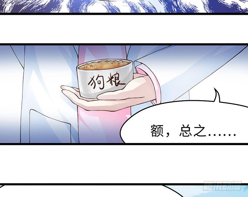 41·狗呢？！18