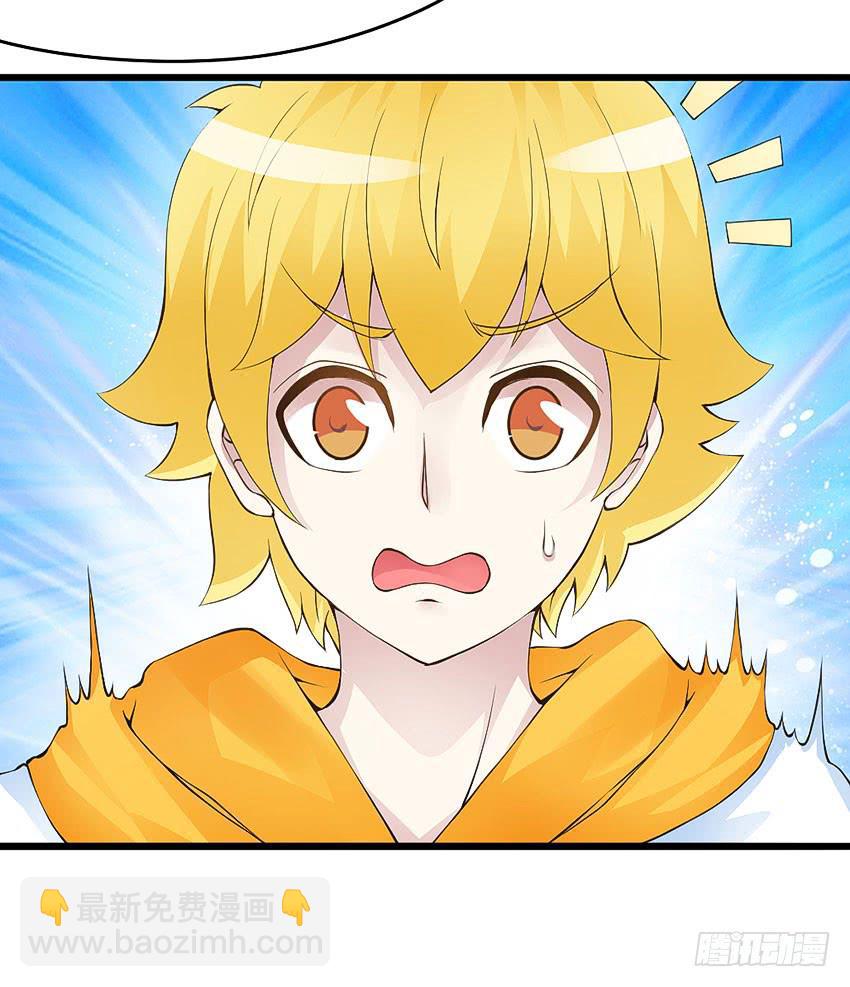 41·狗呢？！25