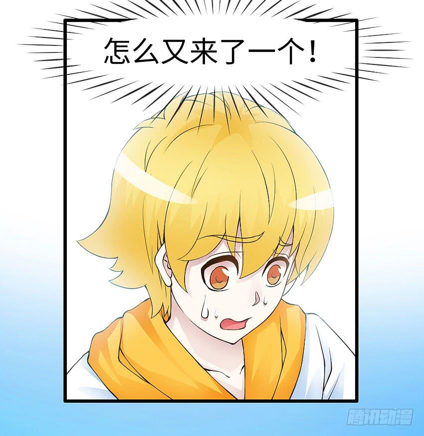 41·狗呢？！27