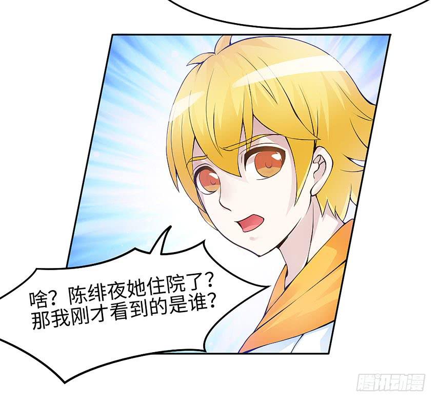41·狗呢？！32