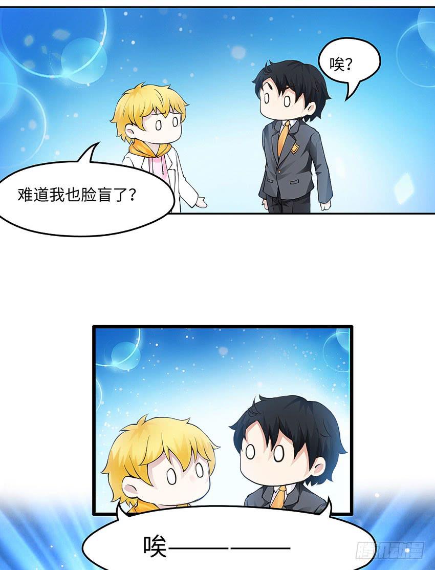 41·狗呢？！33