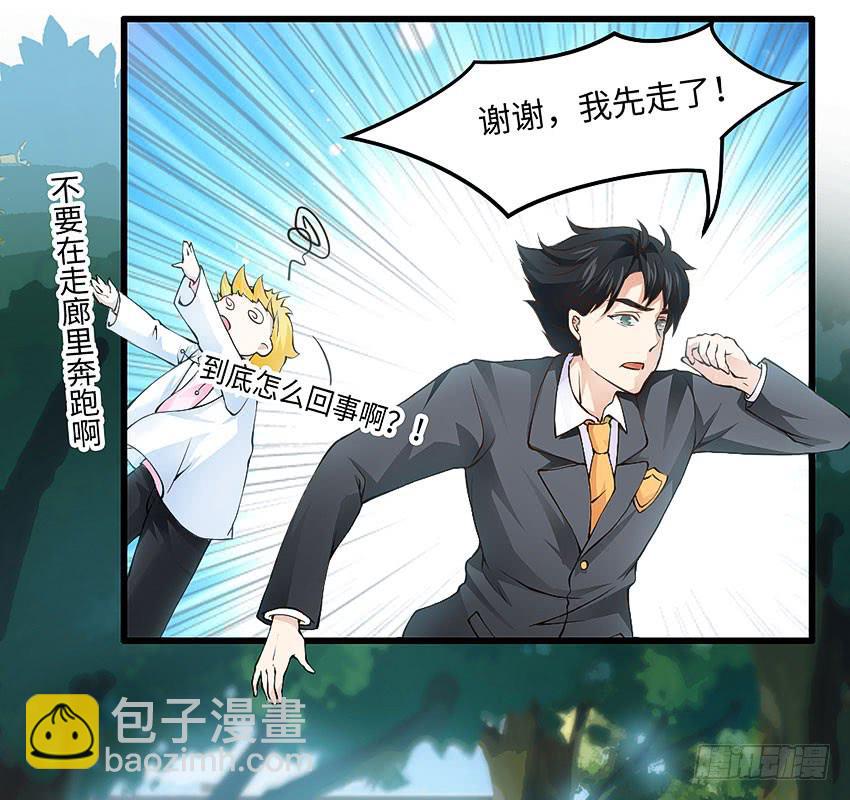 41·狗呢？！36