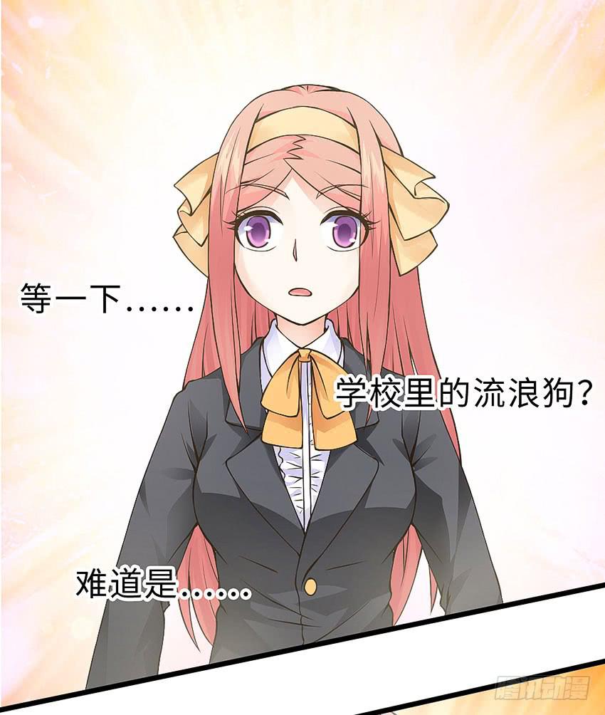 41·狗呢？！7