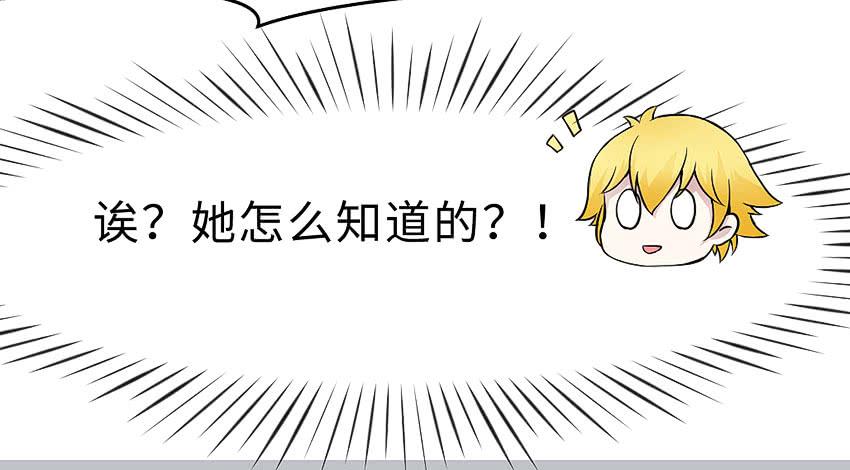 41·狗呢？！9