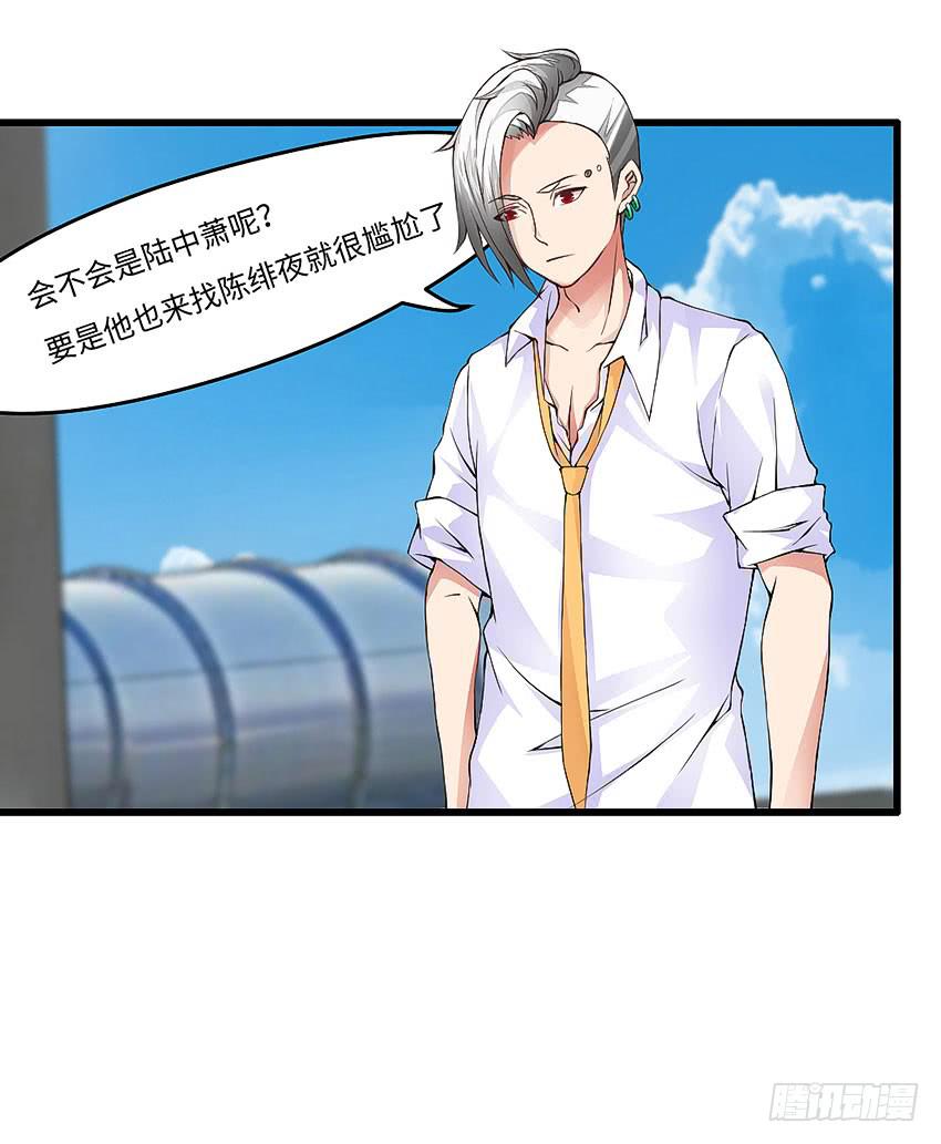 42·他不在天台的第一天16