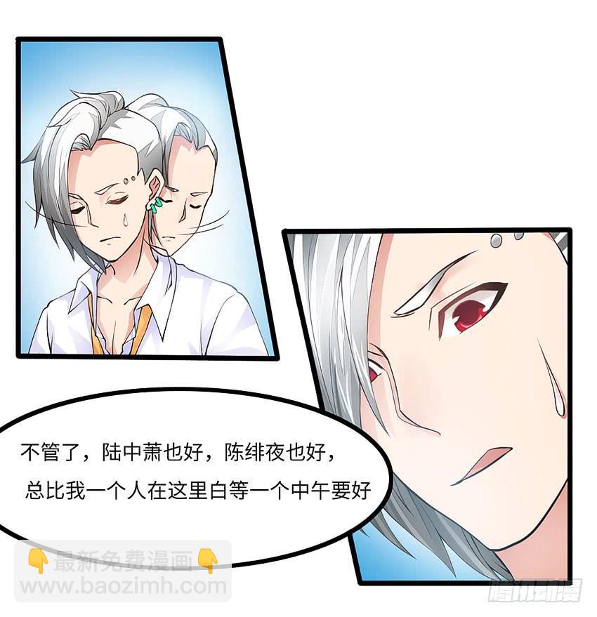 42·他不在天台的第一天17