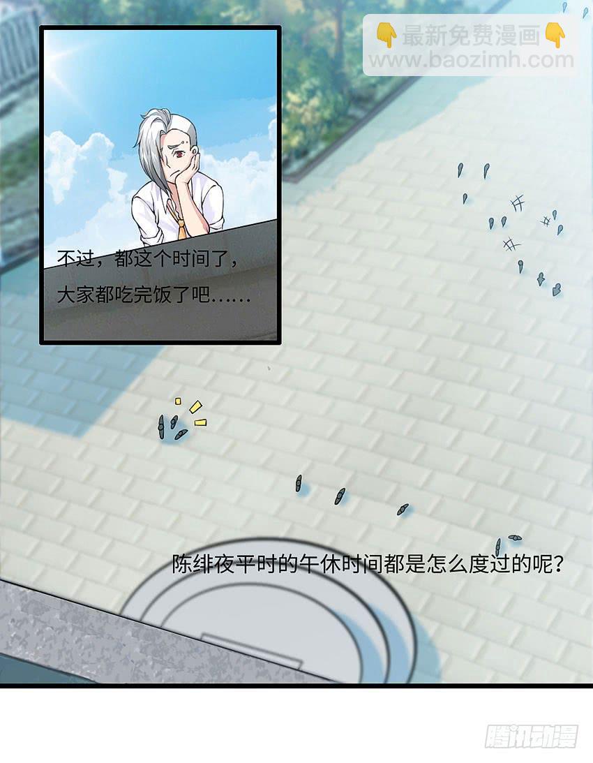 42·他不在天台的第一天7