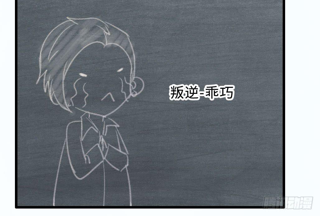 44·人格分裂？19