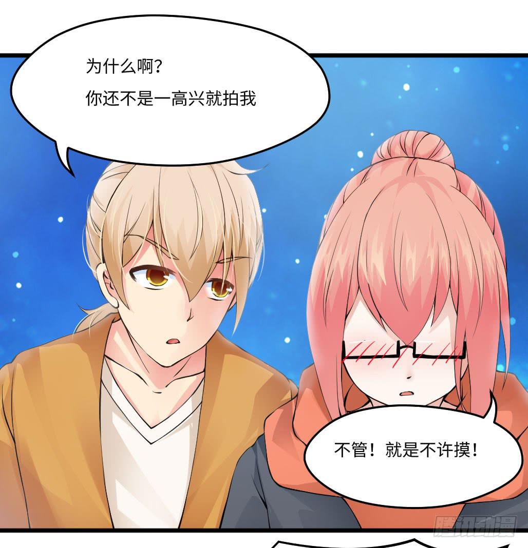 44·人格分裂？2