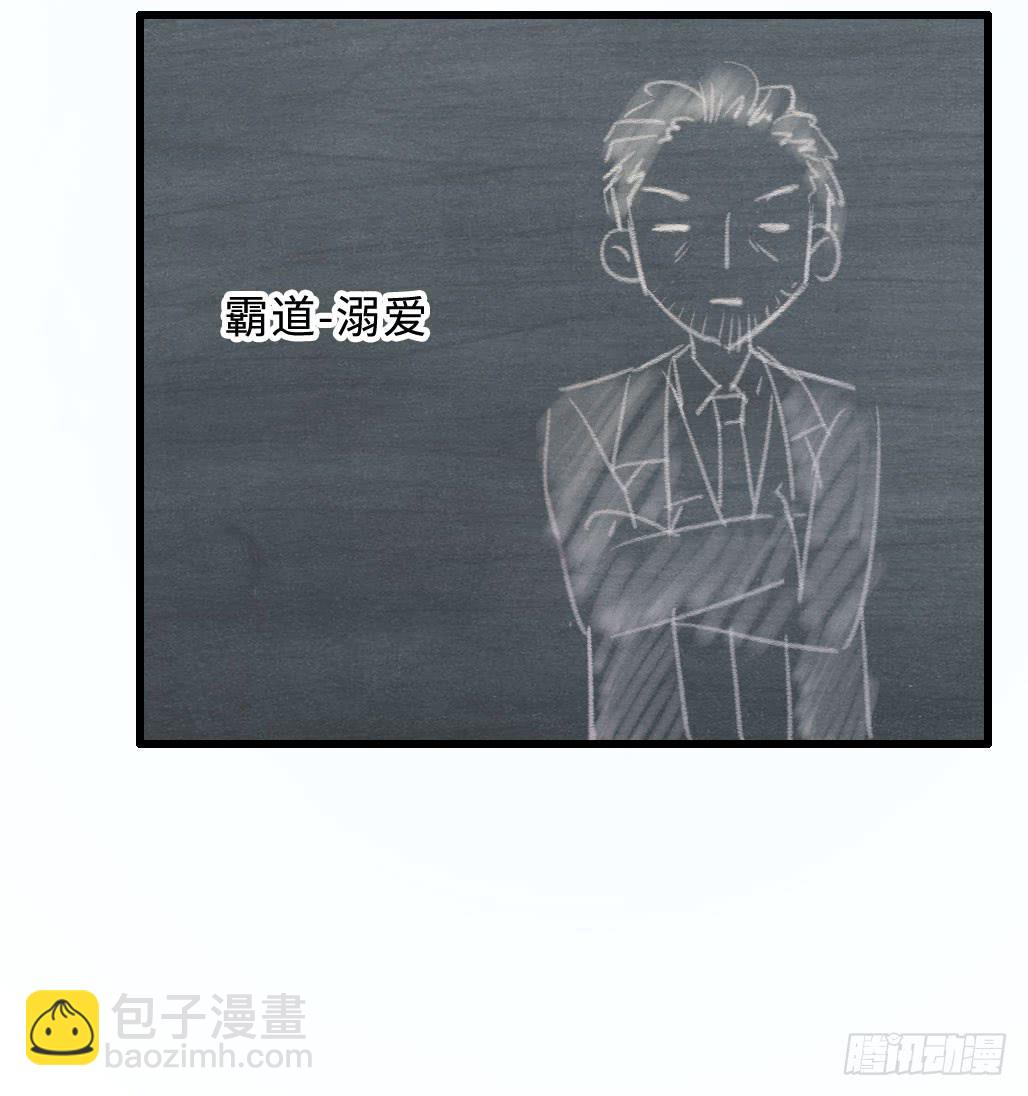 44·人格分裂？20