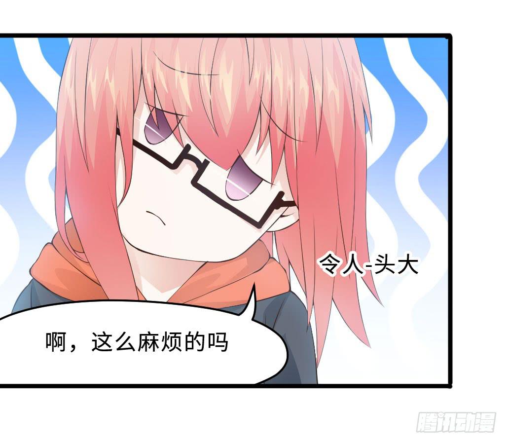 44·人格分裂？21