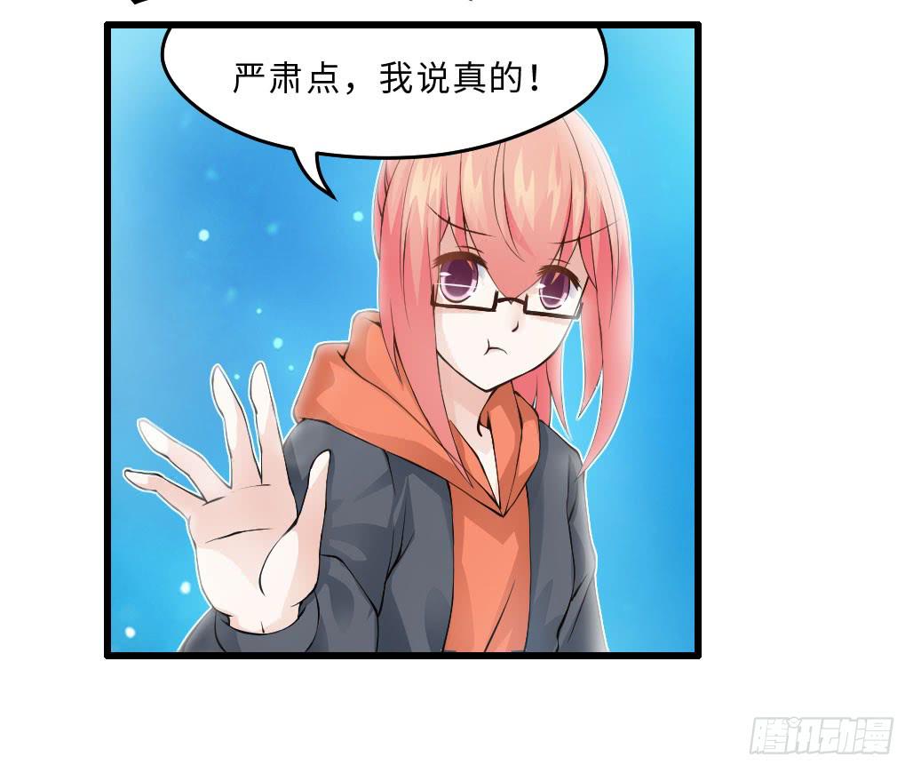44·人格分裂？4