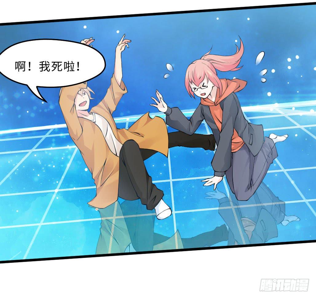 44·人格分裂？5
