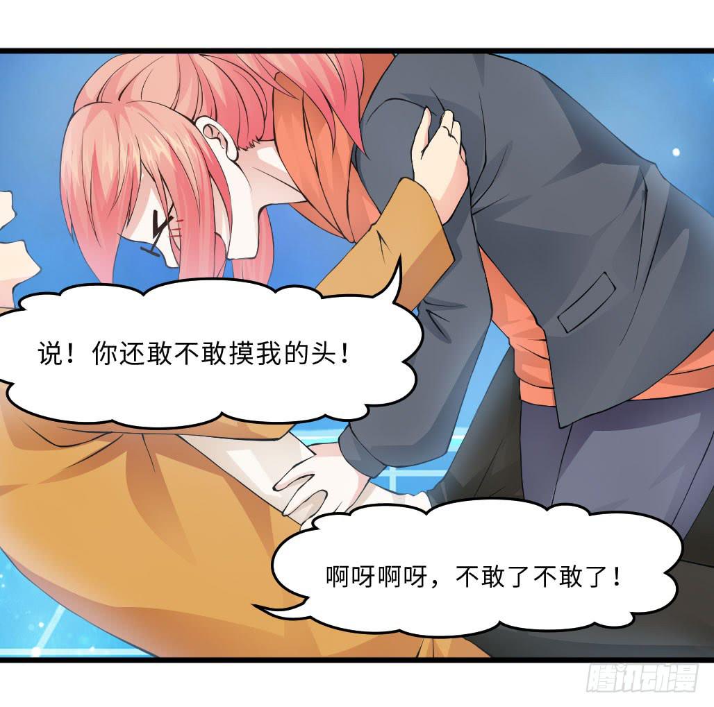 44·人格分裂？6