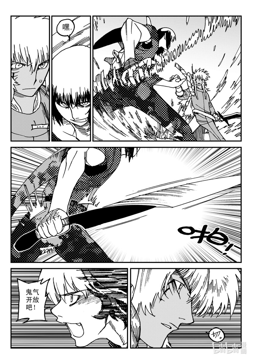 Act.22 银杏炮，轰隆隆！11
