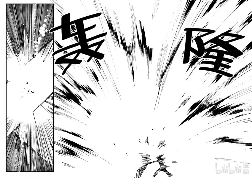 Act.22 银杏炮，轰隆隆！12