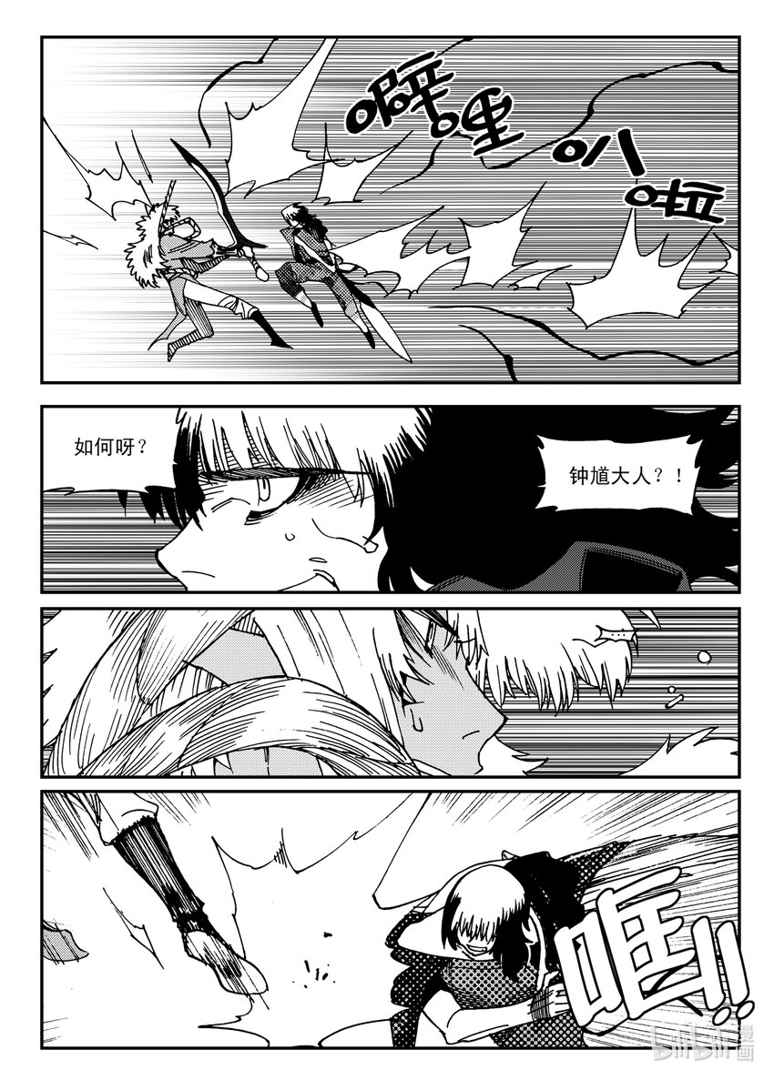 Act.22 银杏炮，轰隆隆！13