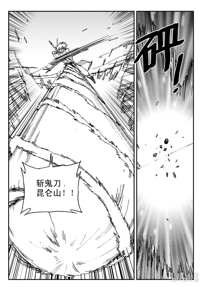 Act.22 银杏炮，轰隆隆！16
