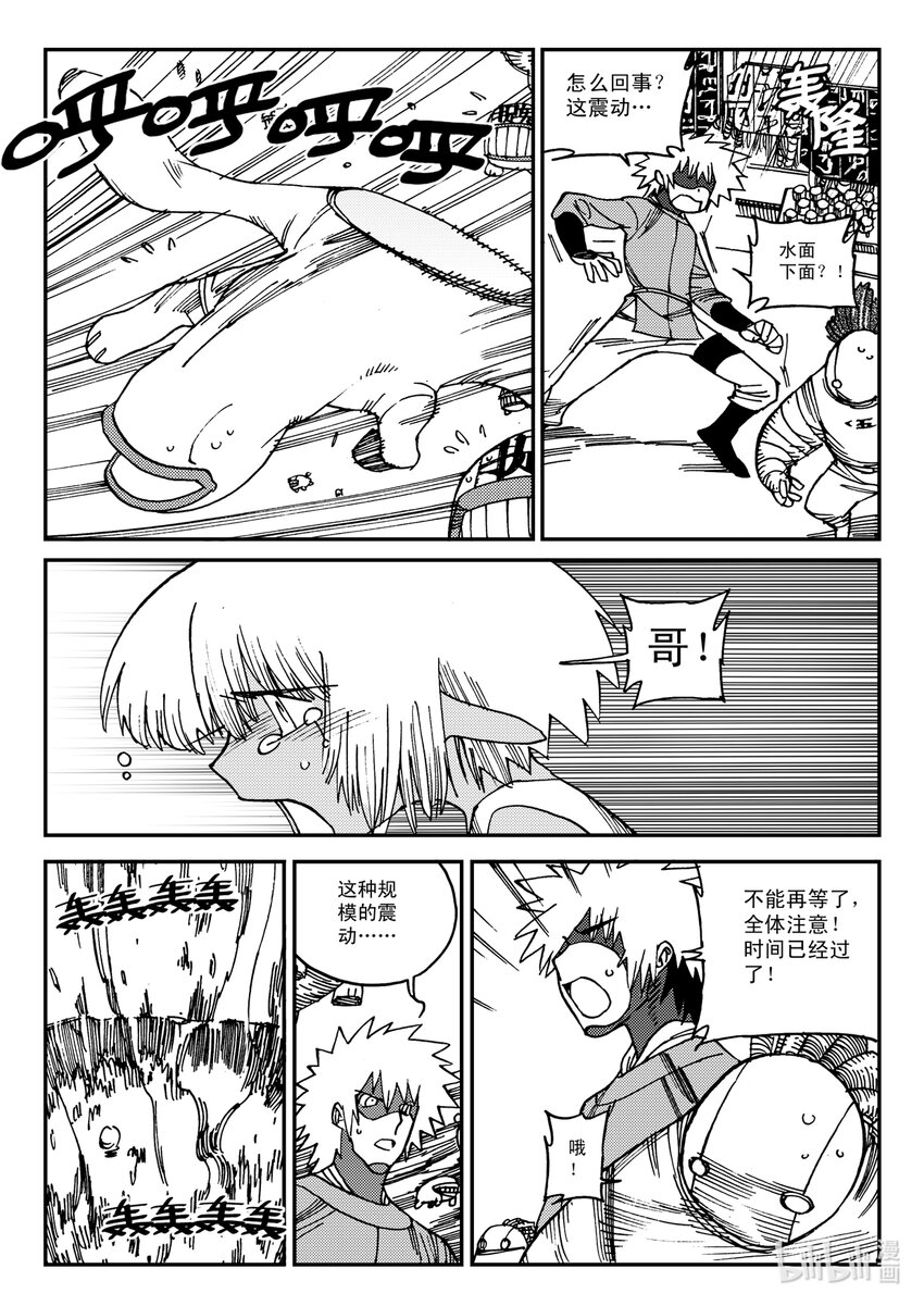Act.22 银杏炮，轰隆隆！18