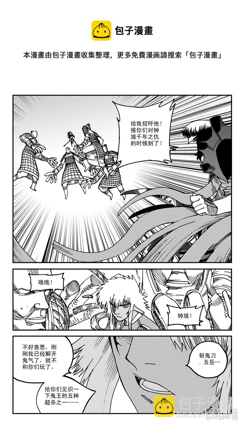 Act.22 银杏炮，轰隆隆！4