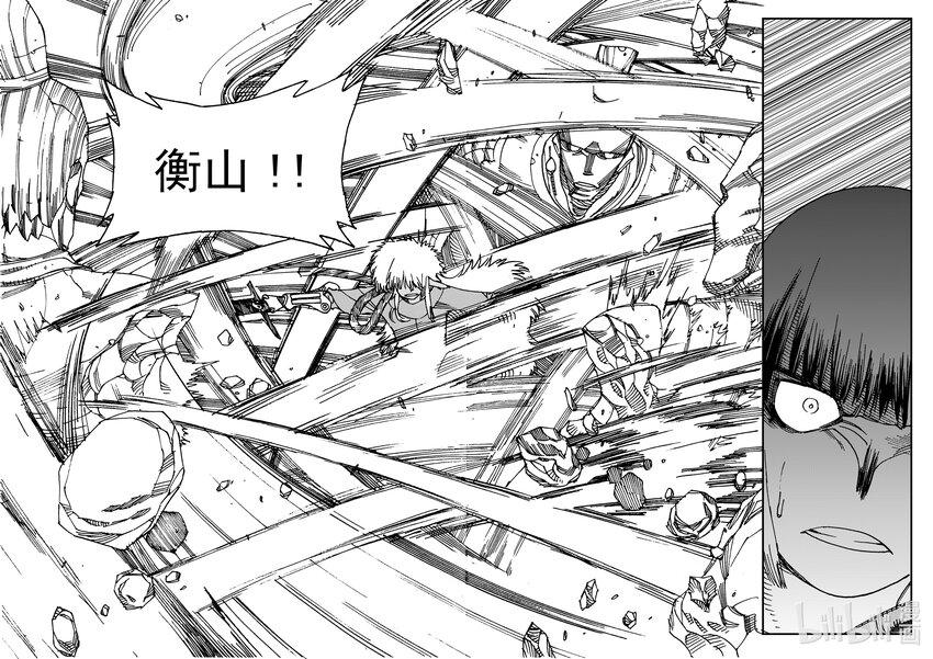 Act.22 银杏炮，轰隆隆！5