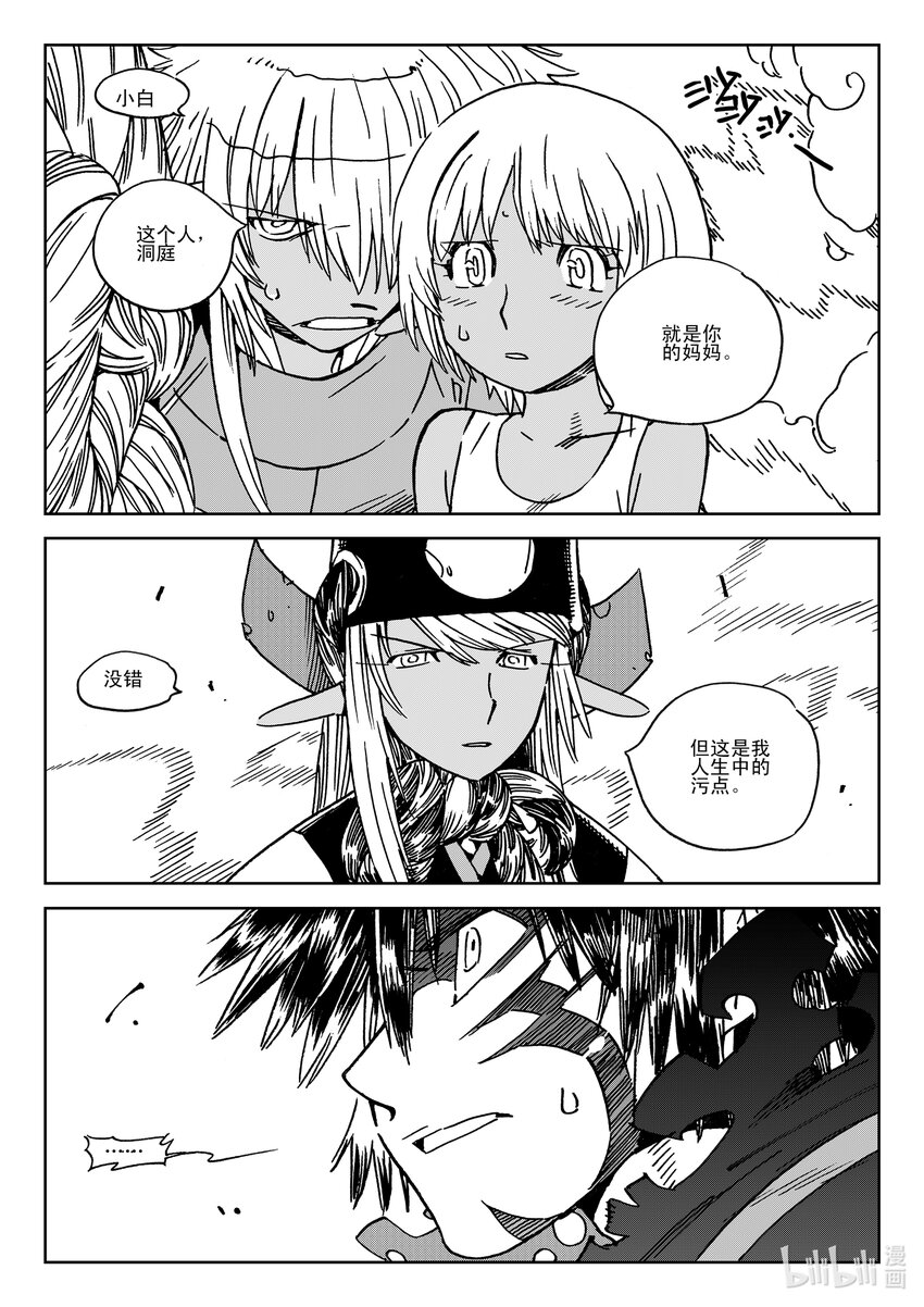 Act.40 爸爸1