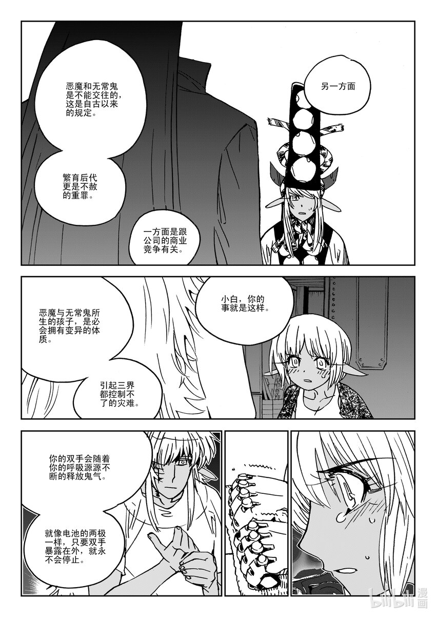 Act.40 爸爸15