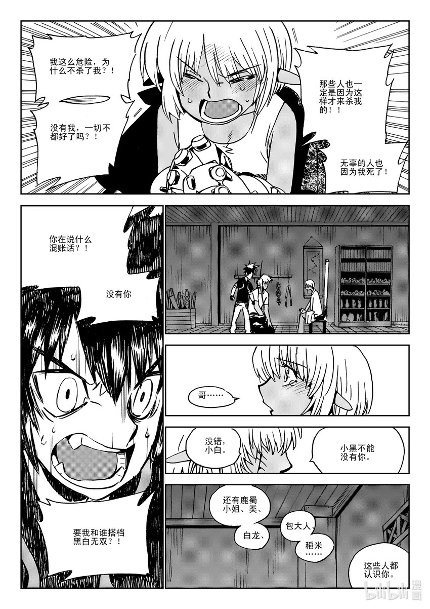 Act.40 爸爸19