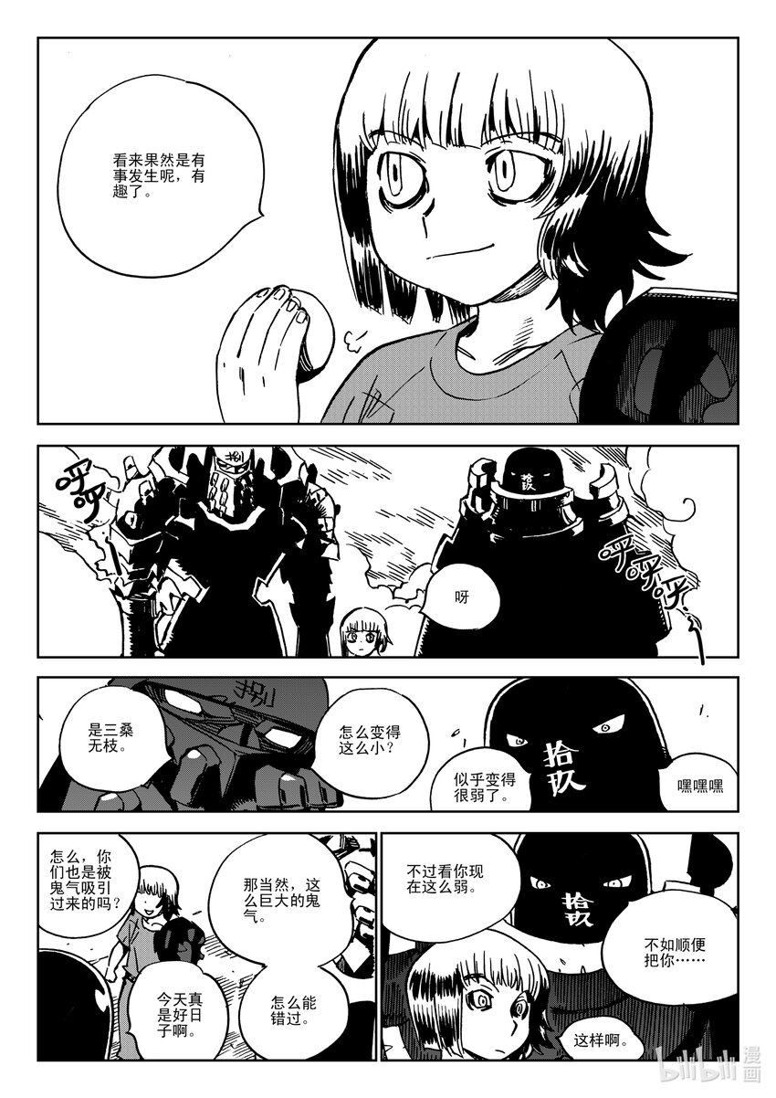 Act.40 爸爸22