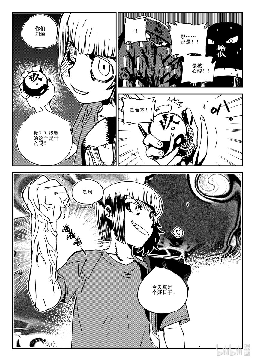 Act.40 爸爸23