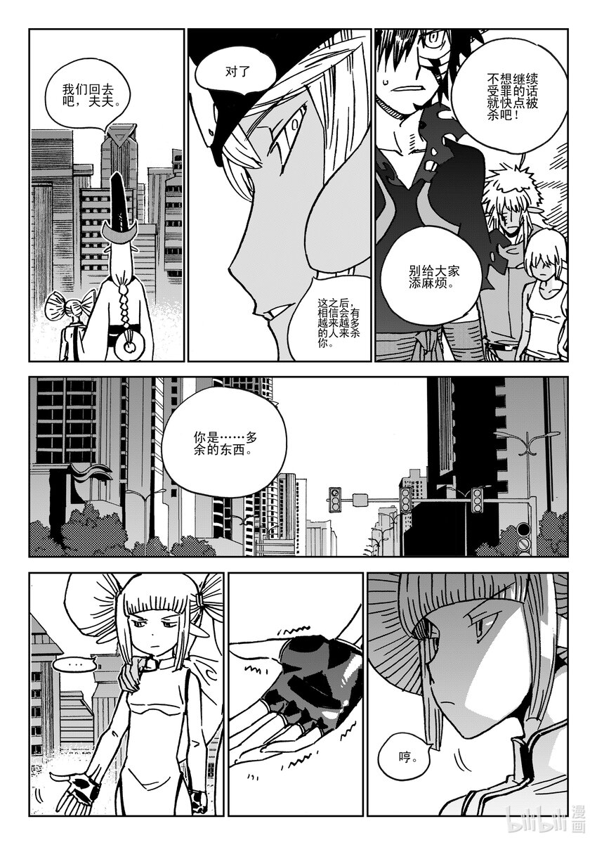 Act.40 爸爸5