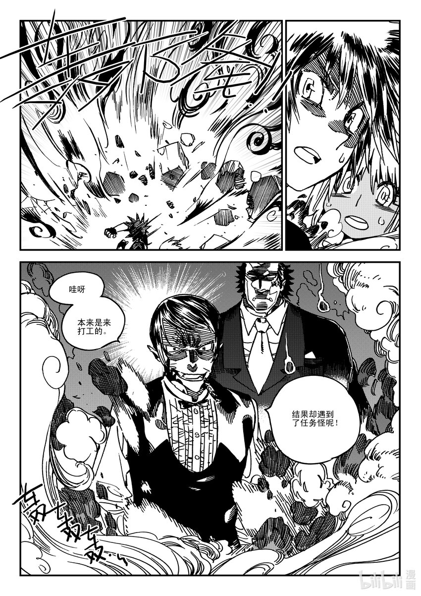 Act.42 通缉犯27