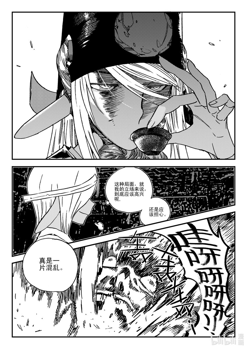 Act.42 通缉犯7