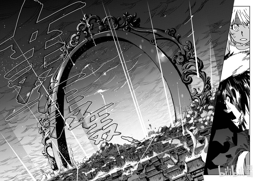 Act.44 地狱之火1