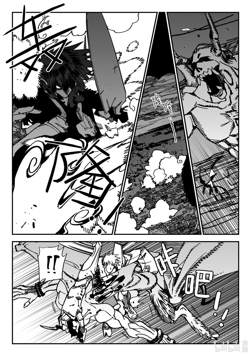 Act.44 地狱之火14