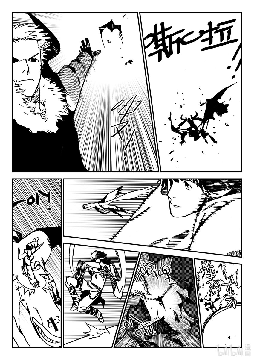 Act.44 地狱之火15