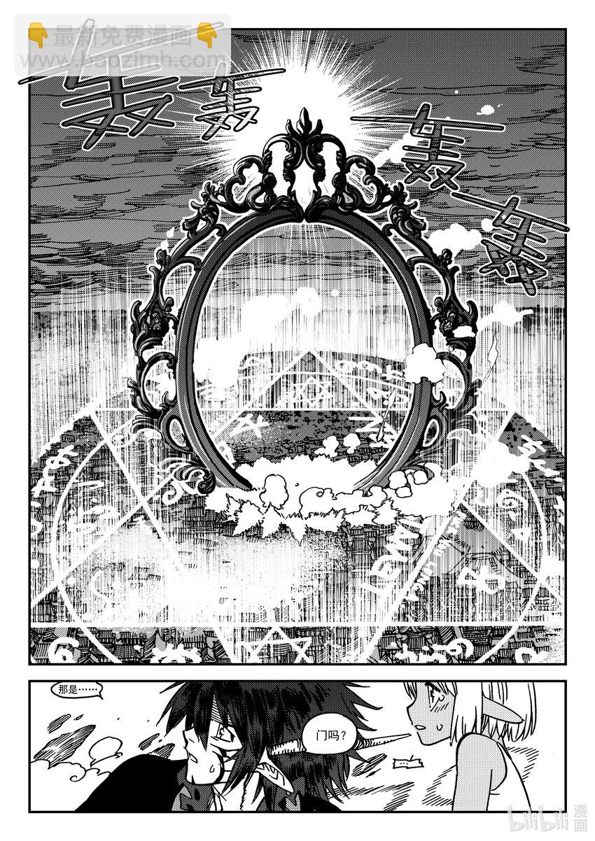 Act.44 地狱之火2