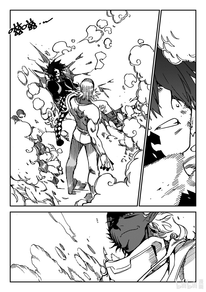 Act.44 地狱之火20