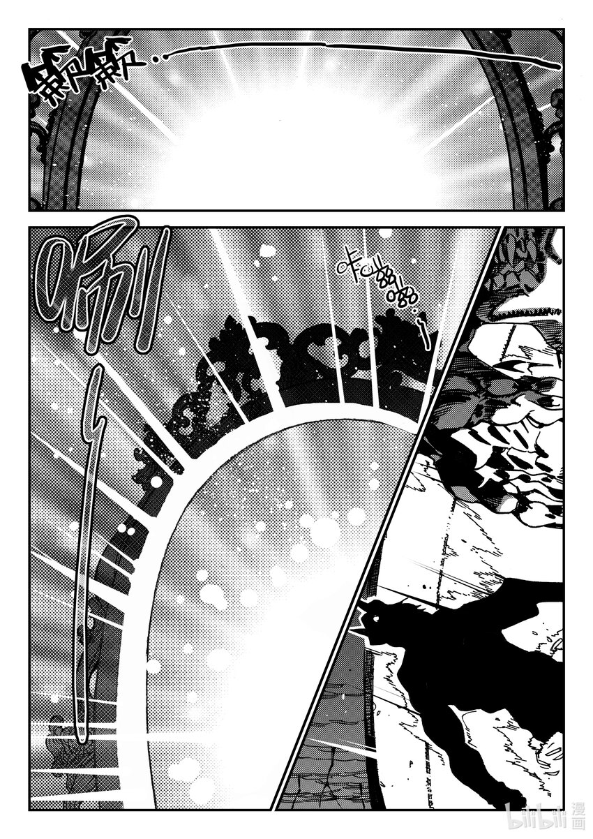 Act.44 地狱之火3