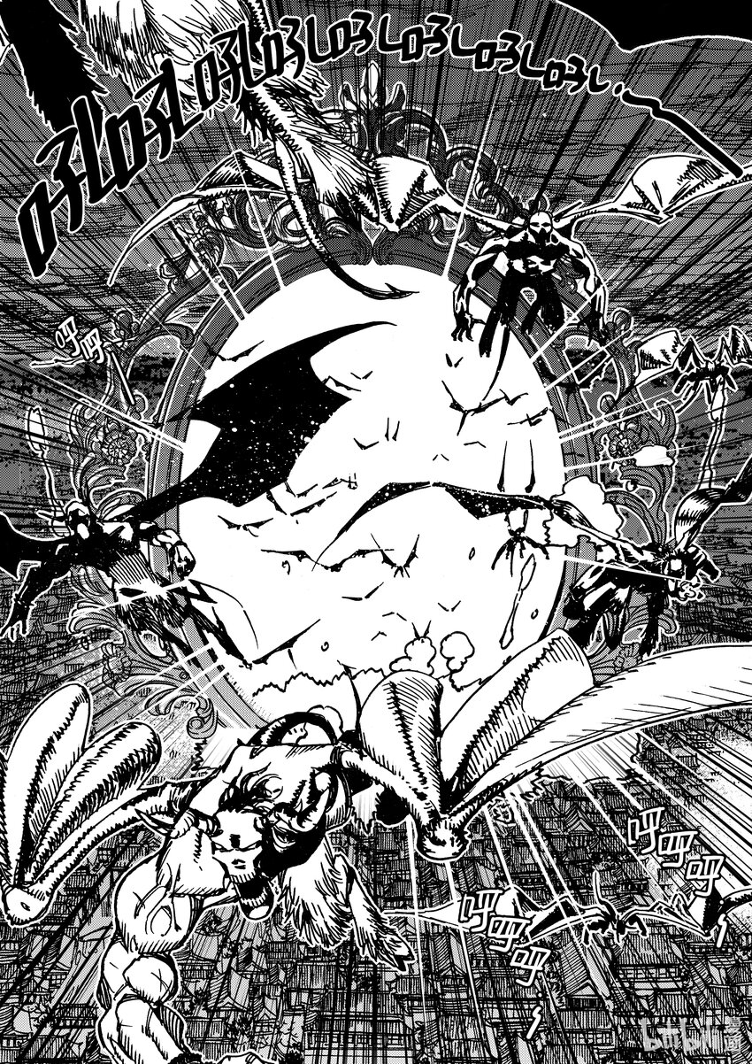 Act.44 地狱之火4