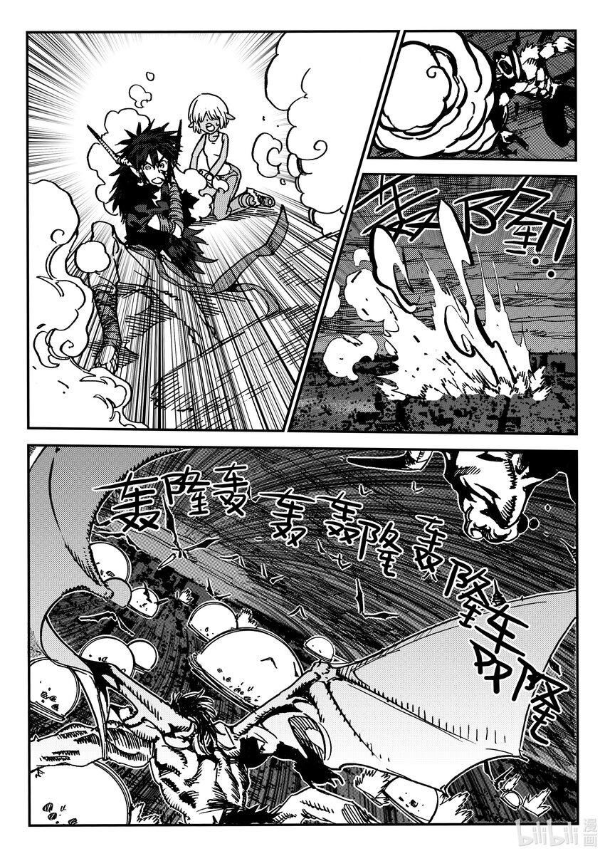 Act.44 地狱之火5